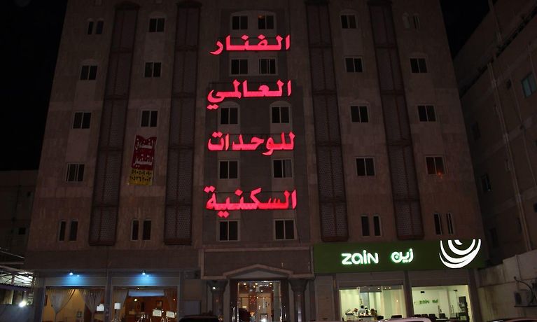 الفنار العالمى المدينة المنورة 1 شقة فندقية