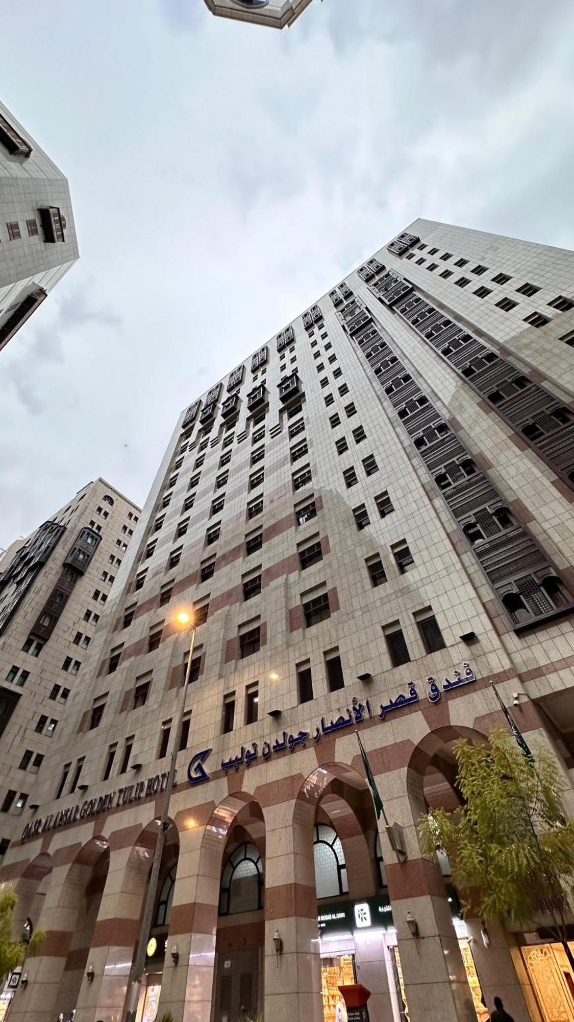 Al Ansar New Palace (Hotel) 3⋆ ··· Saudi Arabia, Medina ··· Great Deals ...