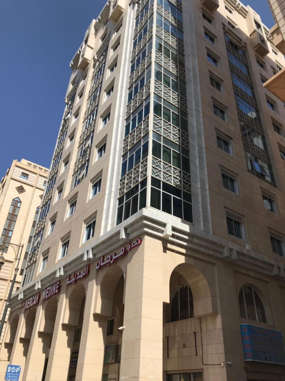 Marjan International Hotel